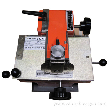 Stamping Marking Machine (YSP-7)